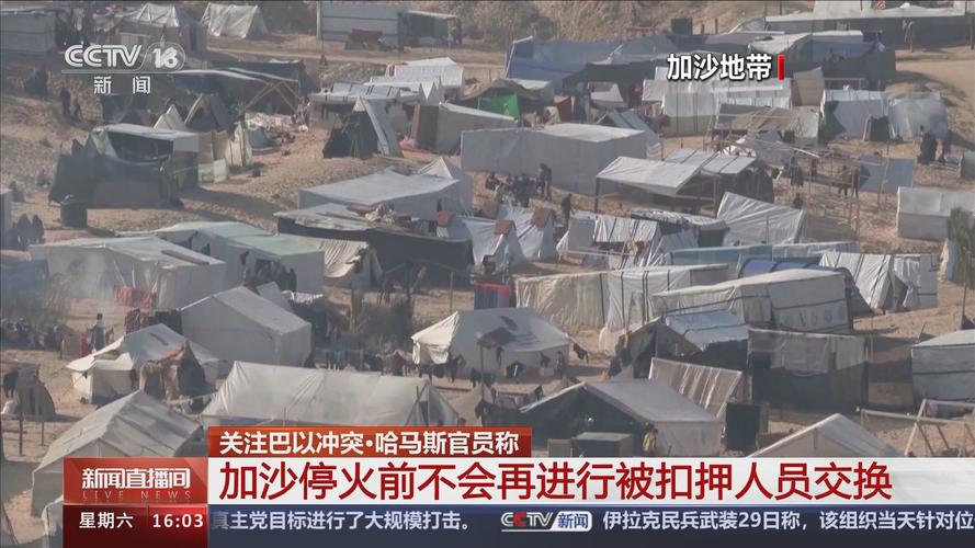 消息称哈马斯已收到涉及加沙地带暂时停火40天的提案草案