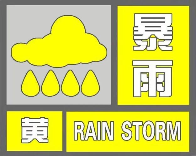 甘肃省秦安县发布暴雨黄色预警