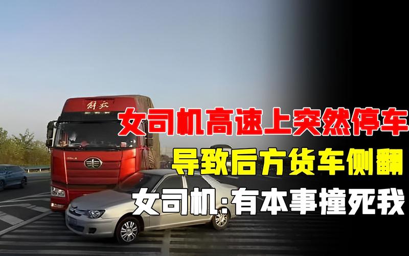 货车高速上迷之操作,后车司机吓出一身冷汗!举报结果来了→
