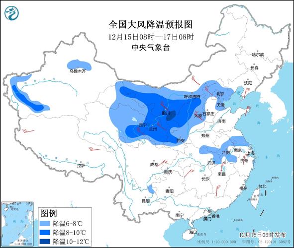 黑龙江省海伦市发布寒潮蓝色预警_3