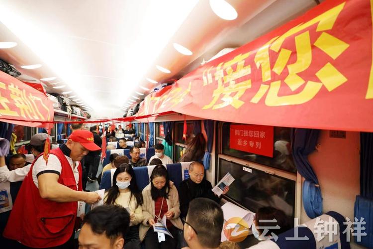 目的地:重庆!深圳首趟务工团体专列启程 600名务工人员归家
