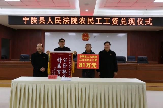 被执行的5万余元党费回到企业账户