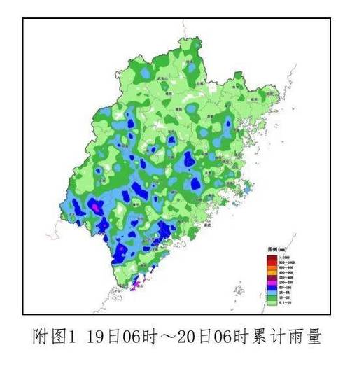 福建省城厢区发布暴雨黄色预警_1