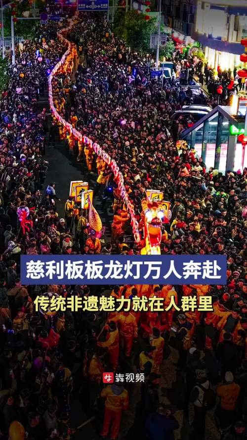 非遗龙灯点亮 来中央电视塔感受新春文化盛宴吧