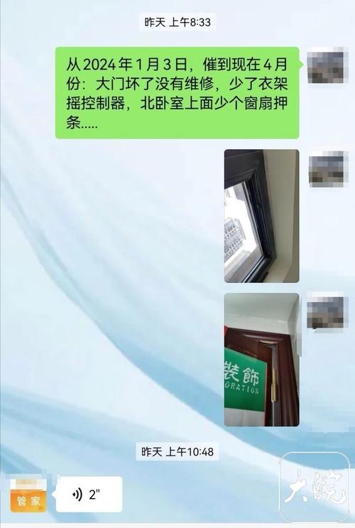 新闻追踪|六安:有色差地砖换了,但大门外框上的破损仍未维修