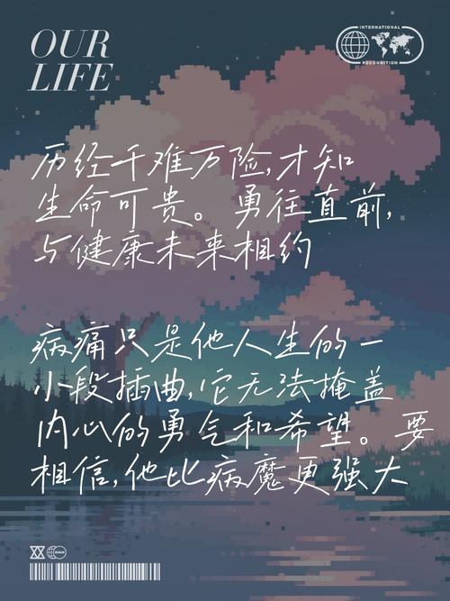 遇见你丨四次患癌四次战胜病魔 “抗癌奶奶”的写意人生