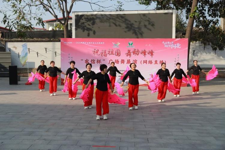 舞出活力 跳出自信!东方“村BA”群众大舞台广场舞专场来了