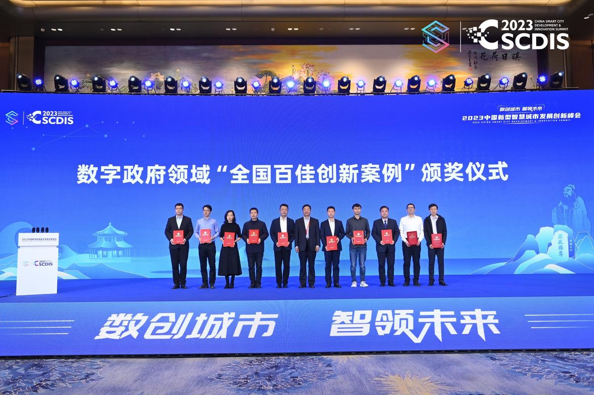 西宁国家级互联网骨干直联点正式开通运行 青海跻身全国互联网顶层架构节点行列