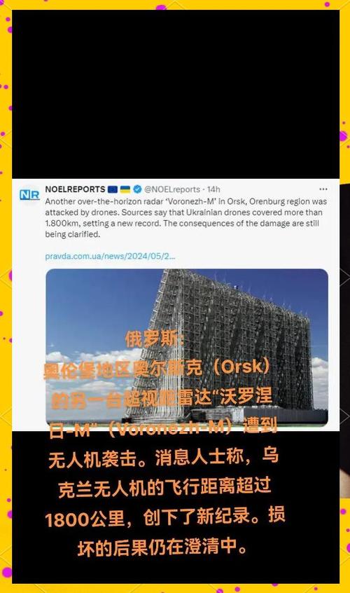 调查显示 袭击以北部无人机时速可达370公里并最终在雷达上消失
