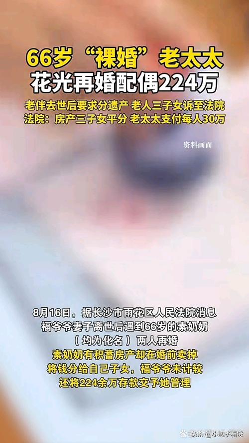 老人“以房养老”却被子女卖掉房产?法院这样判→