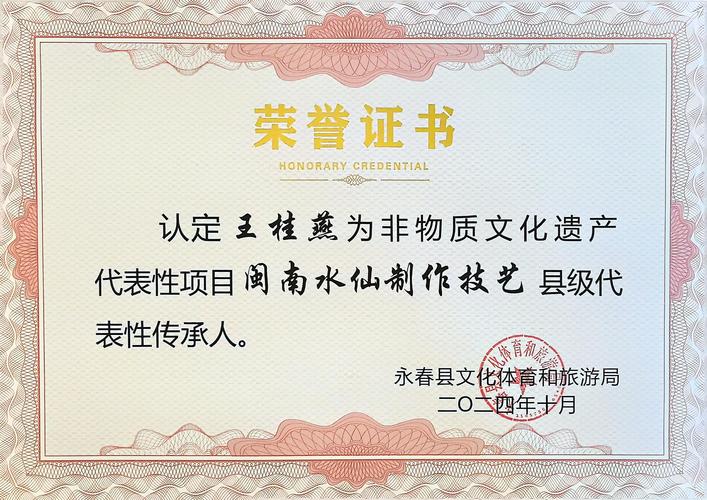 非遗传承人热衷“评级”?关键还在“内功”