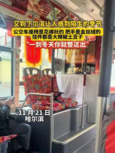 紧急!行驶中,哈尔滨这辆公交车上突然有人晕倒……