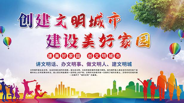 凝聚“上合力量”,建设更美好家园