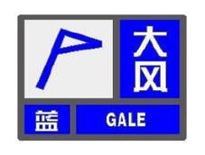 辽宁省黑山县发布大风蓝色预警_1