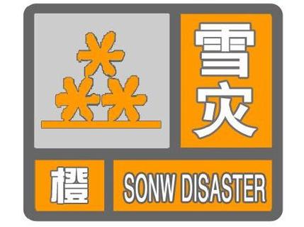 新疆维吾尔自治区呼图壁县发布冰雹橙色预警