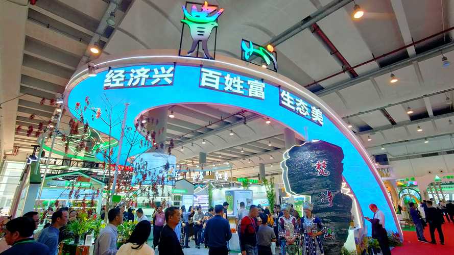第一届世界林木业大会签约超480亿元