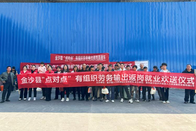 点对点返岗 心贴心服务（探访）